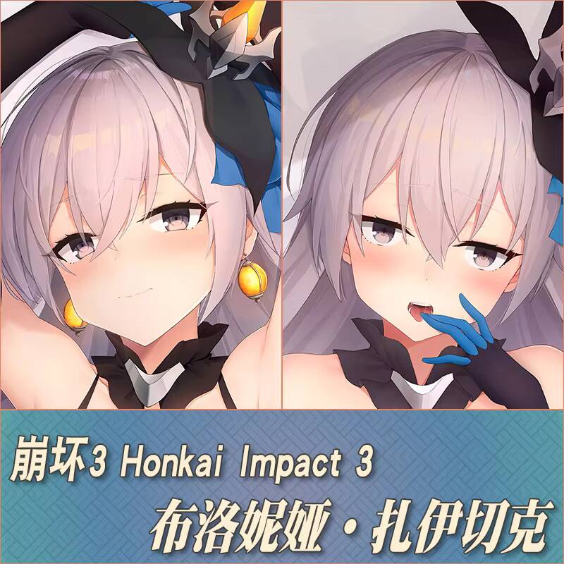 Anime Honkai  Impact 3 Bronya  - đánh giá và giá Men Accessories Gift