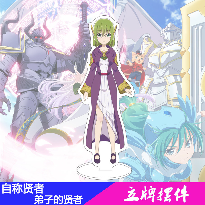 16CM Anime She Professed Herse - đánh giá và giá Men Accessories Gift