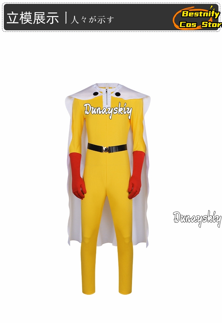 Saitama MAN Cosplay Jumpsuit C - đánh giá và giá Men'S Accessories Japan